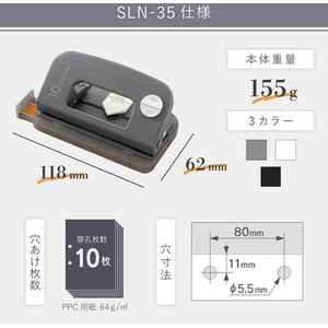 カール事務器 2穴パンチ スライン グレー 穿孔枚数10枚 FCK624B-SLN-35-D-イメージ7