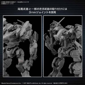 バンダイスピリッツ 30MM ARMORED CORE ? FIRES OF RUBICON RaD CC-2000 ORBITER 30MMAC03CC2000ORBITER-イメージ5