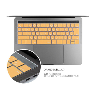 BEFiNE 2016 MacBook Pro13/15用Touch Bar/Touch ID対応 キーボードカバー キースキン バイオレット BF9438-イメージ13