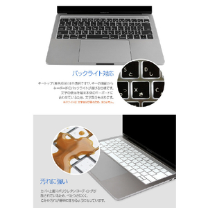 BEFiNE 2016 MacBook Pro13/15用Touch Bar/Touch ID対応 キーボードカバー キースキン バイオレット BF9438-イメージ8