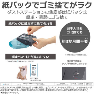東芝 コードレスクリーナー TORNEO cordless トルネオ コードレス ジェットブラック VC-CLZ74DS(K)-イメージ6