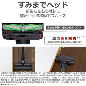 東芝 コードレスクリーナー TORNEO cordless トルネオ コードレス ジェットブラック VC-CLZ74DS(K)-イメージ7