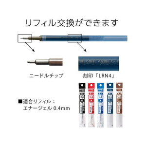 ぺんてる ノック式 エナージェル 0.4mm 青 F847953-BLN74-C-イメージ7
