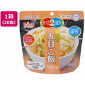 サタケ 非常食 マジックライス 五目ご飯 100g 5年保存 20食 FCF532V-1FMR31032CE