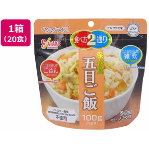 サタケ 非常食 マジックライス 五目ご飯 100g 5年保存 20食 FCF532V-1FMR31032CE-イメージ1