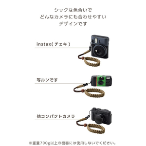 エレコム instax(チェキ)miniシリーズ用 ハンドストラップ/ロープ編み ブラウン IC-STHKNBR-イメージ7