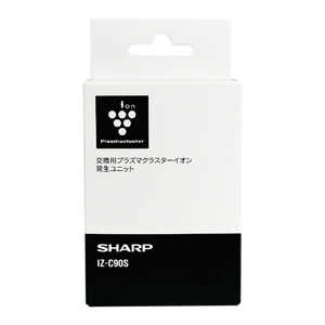 シャープ 交換用プラズマクラスターイオン発生ユニット IZ-C90S-イメージ3