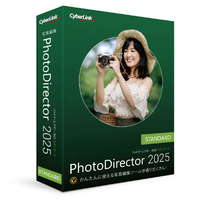 サイバーリンク PhotoDirector 2025 Standard 通常版 PHOTODIRECTOR25STDW
