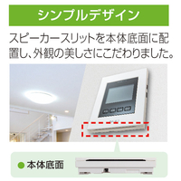 アイホン KL-66 テレビドアホン |エディオン公式通販