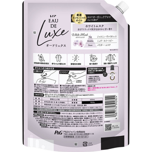 Ｐ＆Ｇ レノアオードリュクス 柔軟剤 ホワイトムスクの香り 詰替 650mL 12個 FCK507B-イメージ3