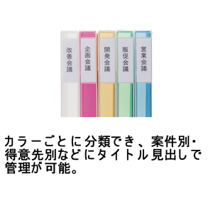 リヒトラブ AQUA DROPs コングレスケース A4 300枚収容 青 F215572-A-5024-8-イメージ5