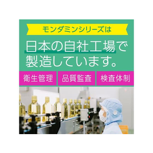 アース製薬 モンダミン ペパーミント 大容量パウチ 1700mL FCT9257-イメージ6