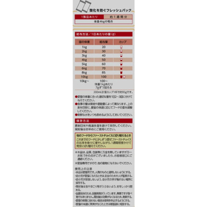 アースペット ファーストチョイス choiceS 食わずぎらいの子に 成猫用1歳以上 350g FCE890K-イメージ3