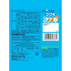 UHA味覚糖 コグミ ドリンクアソート FCE521U-イメージ2
