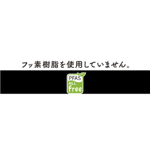 竹原製罐 セラループ IHフライパン26cm アースグレー SF326ｾﾗﾙ-ﾌﾟIHﾌﾗｲﾊﾟﾝ26-イメージ3