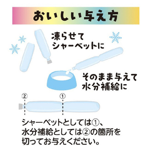マルカン アクアチャージシャーベットスティック いちご・バナナ・ヨーグルト風味 ｱｸｱﾁﾔ-ｼﾞｼﾔ-ﾍﾞﾂﾄSTｲﾁｺﾞ8ﾎﾝ-イメージ3