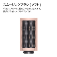 ダイソン HS08KP Dyson Airwrap i．d． マルチスタイラー