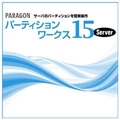 ライフボート Paragon パーティションワークス15 Server [Win ダウンロード版] DLﾊﾟﾗｺﾞﾝﾊﾟ-ﾃｲｼﾖﾝW15ｻ-ﾊﾞDL