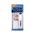 建築の友 クロスの穴うめ材 FC34053-C-03ﾍﾞｰｼﾞｭ