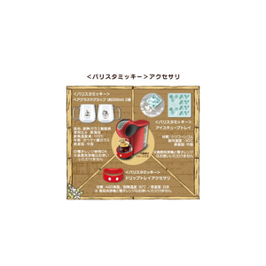ネスレ コーヒーメーカー ネスカフェ ドルチェグスト ジェニオエス タッチ <バリスタミッキー> アイスカフェ体験セット レッドメタル TCHICHA02-イメージ3