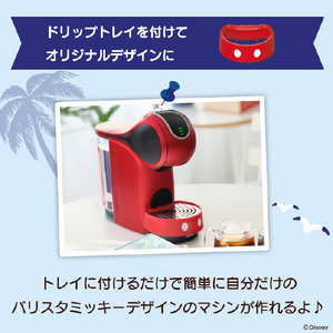 ネスレ コーヒーメーカー ネスカフェ ドルチェグスト ジェニオエス タッチ <バリスタミッキー> アイスカフェ体験セット レッドメタル TCHICHA02-イメージ4