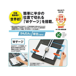 プラス スライドカッター ハンブンコ A3用 PK-811 F021989-26-471PK-811-イメージ3