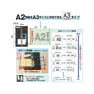 プラス スライドカッター ハンブンコ A3用 PK-811 F021989-26-471PK-811-イメージ6