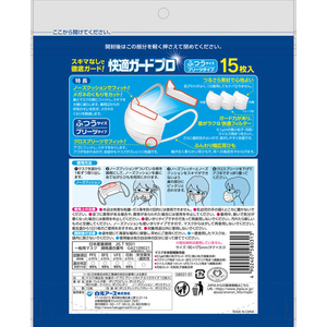 白元アース 快適ガードプロ プリーツ ふつう 15枚 FCB8480-イメージ10