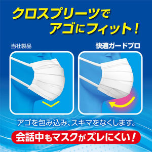 白元アース 快適ガードプロ プリーツ ふつう 15枚 FCB8480-イメージ5