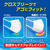 白元アース 快適ガードプロ プリーツ ふつう 15枚 FCB8480-イメージ5