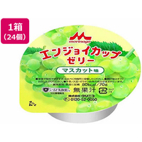 クリニコ エンジョイ カップゼリー マスカット 70g×24個 FCM5575