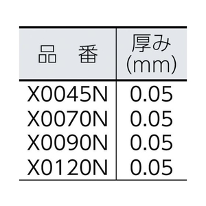 トラスコ中山 TRUSCO/業務用ポリ袋透明・箱0.05×90L100枚 FC458HT-3599540-イメージ3