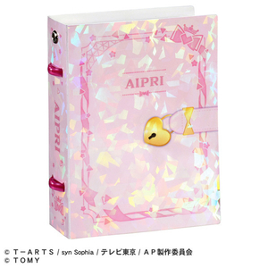 タカラトミー ひみつのアイプリ カードブックプチR ひまりモデル 新プリティシリーズ アイプリカ-ドブツクプチRヒマリモデル タカラトミー ひみつのアイプリ カードブックプチR ひまりモデル 新プリティシリーズ アイプリカ-ドブツクプチRヒマリモデル