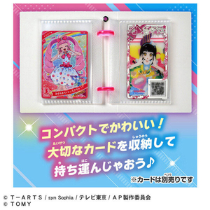 タカラトミー ひみつのアイプリ カードブックプチR ひまりモデル 新プリティシリーズ ｱｲﾌﾟﾘｶ-ﾄﾞﾌﾞﾂｸﾌﾟﾁRﾋﾏﾘﾓﾃﾞﾙ-イメージ4