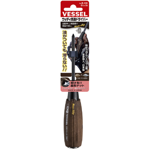 ベッセル ウッディ貫通ドライバー　Ｂ‐３３０（＋）１×７５ B-330-1-75-イメージ8