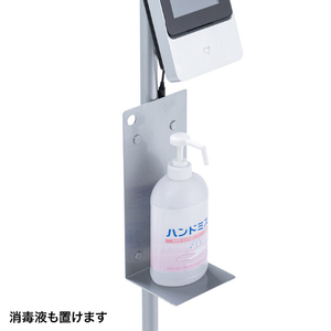 サンワサプライ PSC-TMCMS1用スタンド シルバー CR-TMSTN1-イメージ6
