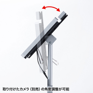 サンワサプライ PSC-TMCMS1用スタンド シルバー CR-TMSTN1-イメージ7