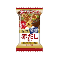 アマノフーズ 味噌がすごい おみそ汁 赤だし 旨だし減塩 フリーズドライ FCK647B