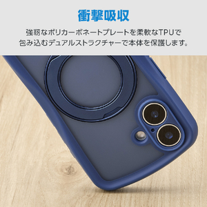 エレコム iPhone 16 Grippy ハイブリッドケース フレームカラー 極限 MAGKEEP スタンド ネイビー PM-A24AGRSTKMNV-イメージ4
