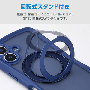 エレコム iPhone 16 Grippy ハイブリッドケース フレームカラー 極限 MAGKEEP スタンド ネイビー PM-A24AGRSTKMNV-イメージ6
