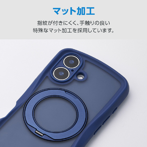 エレコム iPhone 16 Grippy ハイブリッドケース フレームカラー 極限 MAGKEEP スタンド ネイビー PM-A24AGRSTKMNV-イメージ8