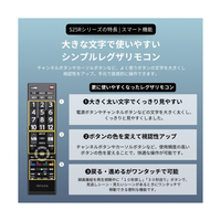 REGZA 32V型 液晶テレビ 32S25R REGZA（レグザ） TVS REGZA 32S25R 32V型 ハイビジョン液晶テレビ S25R