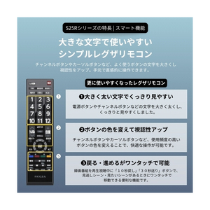 TVS REGZA 32V型ハイビジョン液晶テレビ S25R series 32S25R-イメージ8