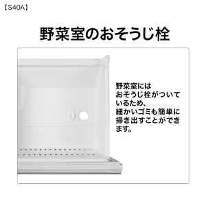 AQUA 【左開き】401L 5ドア冷凍冷蔵庫 ライトグレー AQR-S40AL(W)-イメージ10