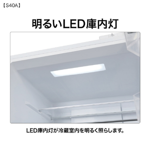 AQUA 【左開き】401L 5ドア冷凍冷蔵庫 ライトグレー AQR-S40AL(W)-イメージ15