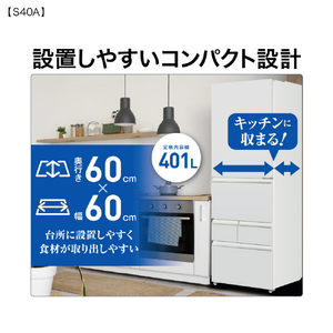 AQUA 【左開き】401L 5ドア冷凍冷蔵庫 ライトグレー AQR-S40AL(W)-イメージ3