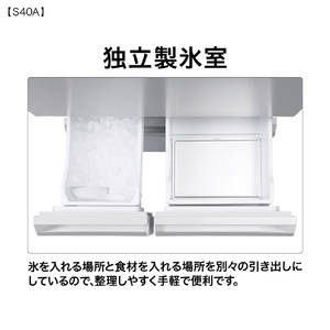 AQUA 【左開き】401L 5ドア冷凍冷蔵庫 ライトグレー AQR-S40AL(W)-イメージ5