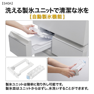 AQUA 【左開き】401L 5ドア冷凍冷蔵庫 ライトグレー AQR-S40AL(W)-イメージ6