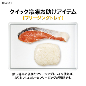 AQUA 【左開き】401L 5ドア冷凍冷蔵庫 ライトグレー AQR-S40AL(W)-イメージ7
