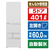 AQUA 【左開き】401L 5ドア冷凍冷蔵庫 ライトグレー AQR-S40AL(W)-イメージ1